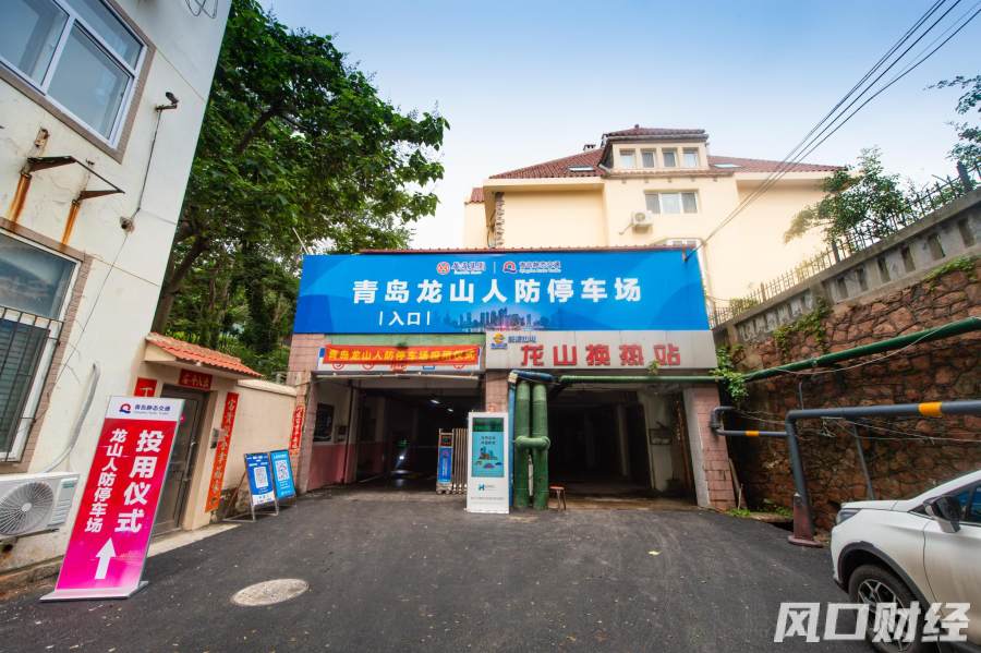 青岛智能化停车场,青岛智慧停车系统