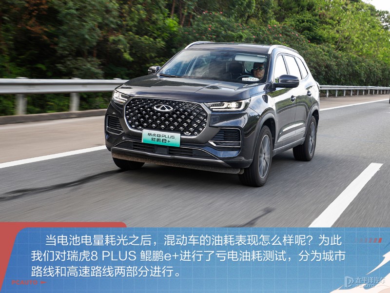 瑞虎8超享1.6t短途油耗,奇瑞瑞虎8超享版油耗