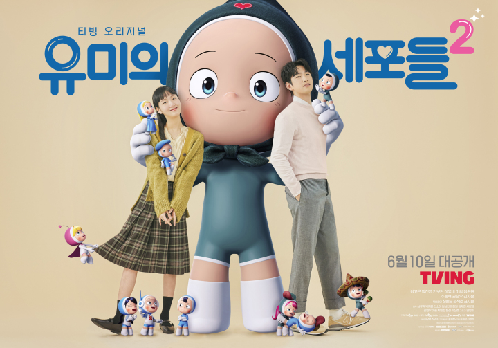 2020日韩新剧,刚刚开播的3部日韩新剧