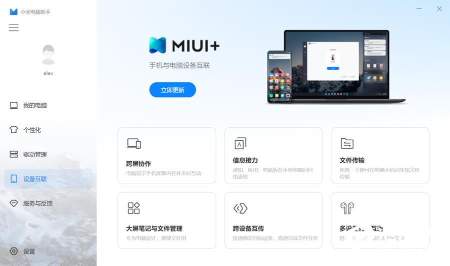 xiaomibookpro142022锐龙版评测,小米bookpro142050评测