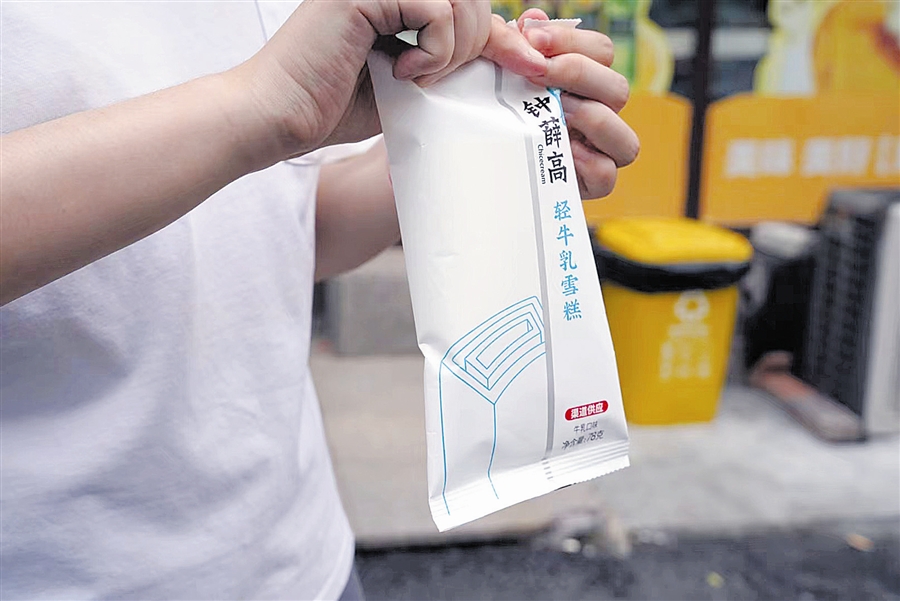 网红雪糕大揭秘,网红雪糕贵不好吃