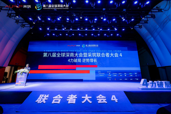 采筑2022供应商综合指数SCI发布!Kaadas凯迪仕获评三星供应商行业唯一入选品牌