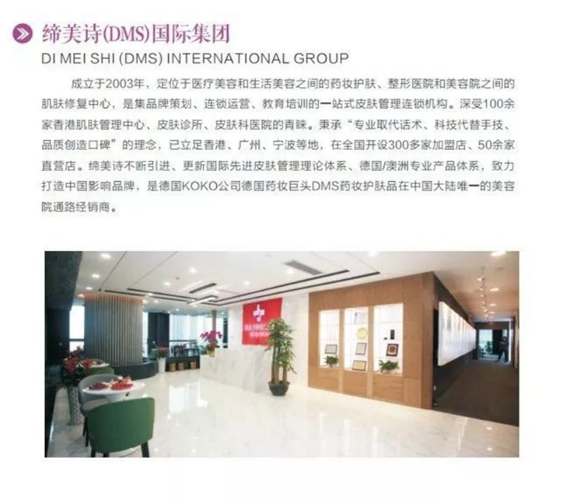 海棠职业技术学院医学美容专业,西安海棠职业学院中医美容科目