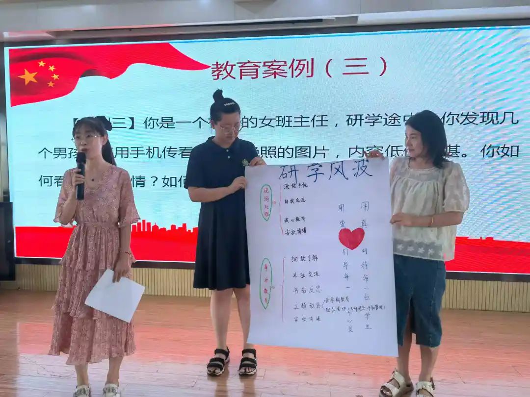 山止川行风禾尽起——济南育文中学班主任培训回顾