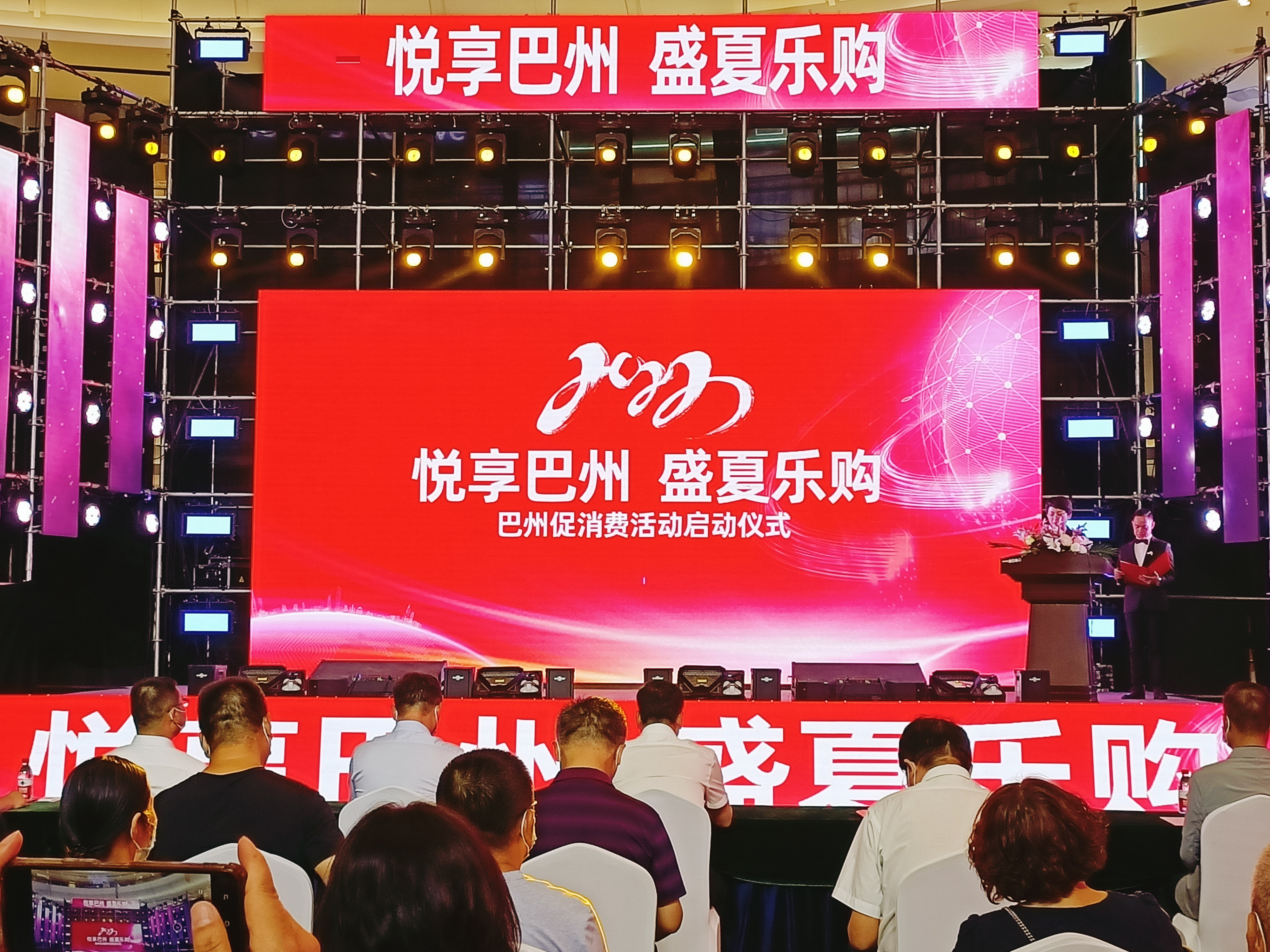 涔愯喘鐩涘娲诲姩,鎮︿韩宸村窞鐩涘涔愯喘鍦ㄥ摢