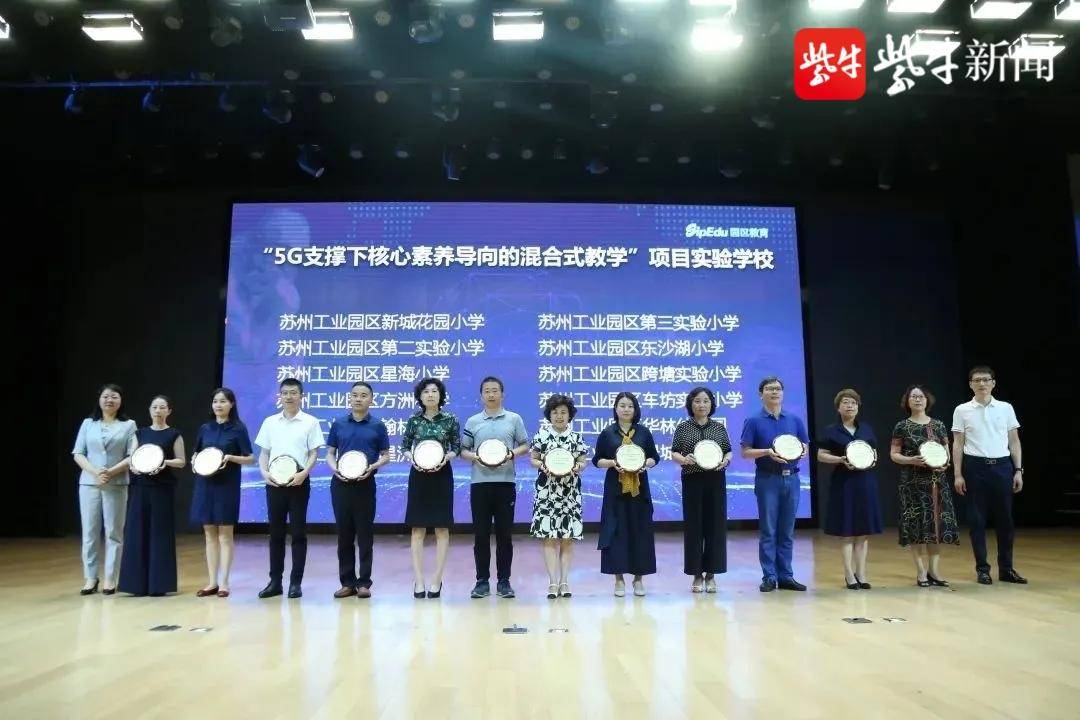 苏州工业园区星洲小学一年级十班,苏州工业园区星洲小学信息汇总表