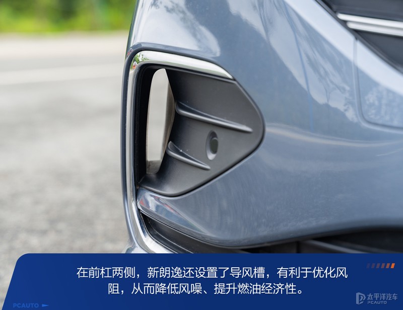 又一猛将,上汽大众朗逸测评最新款