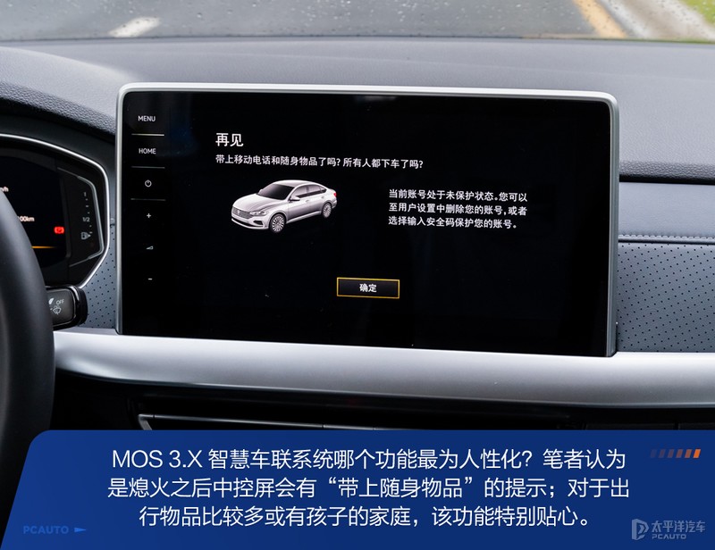 又一猛将,上汽大众朗逸测评最新款