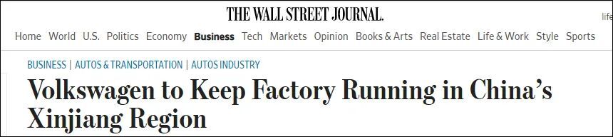 关于*疆新**工厂，大众做出决定