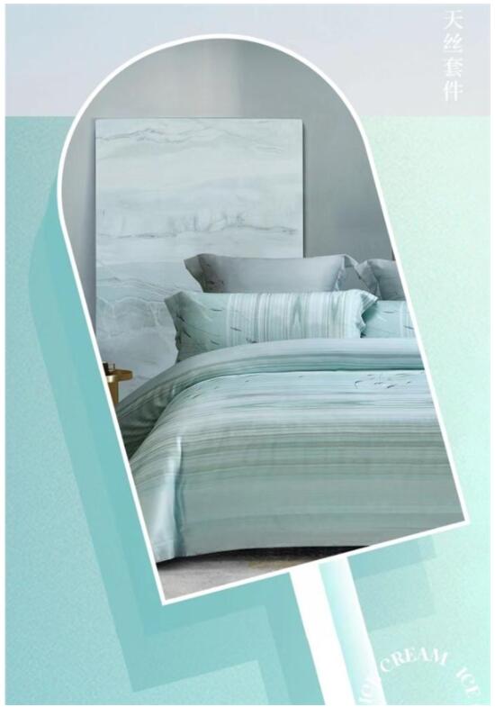 水星家纺好物直播间,水星家纺夏季新品上新