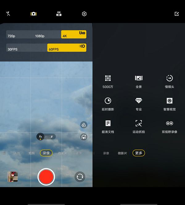 iqoo10旗舰版测评,iqoo10性能测评优缺点