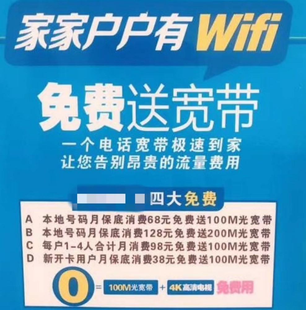 “Wi-Fi万能钥匙”被下架是“误解”还是安全漏洞太大?