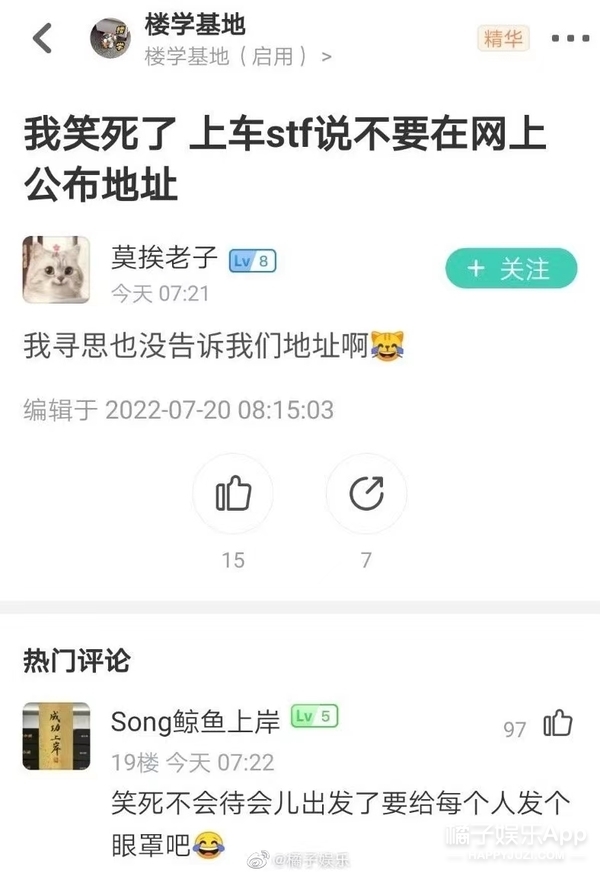 hybe终止与金佳蓝合约,hybe与金佳蓝校暴受害者讨论和解