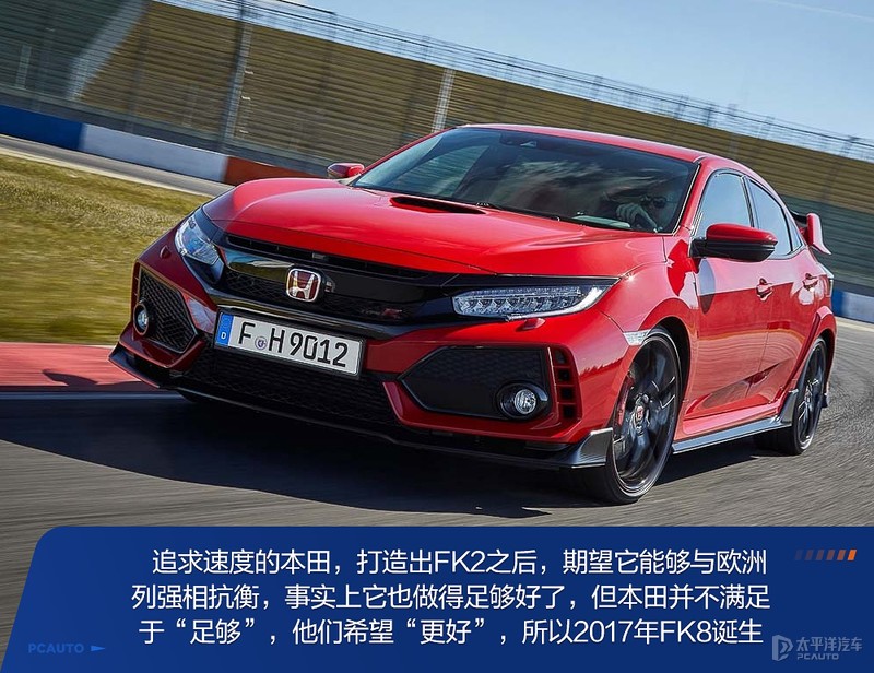 红头type思域,红头思域typer最高时速