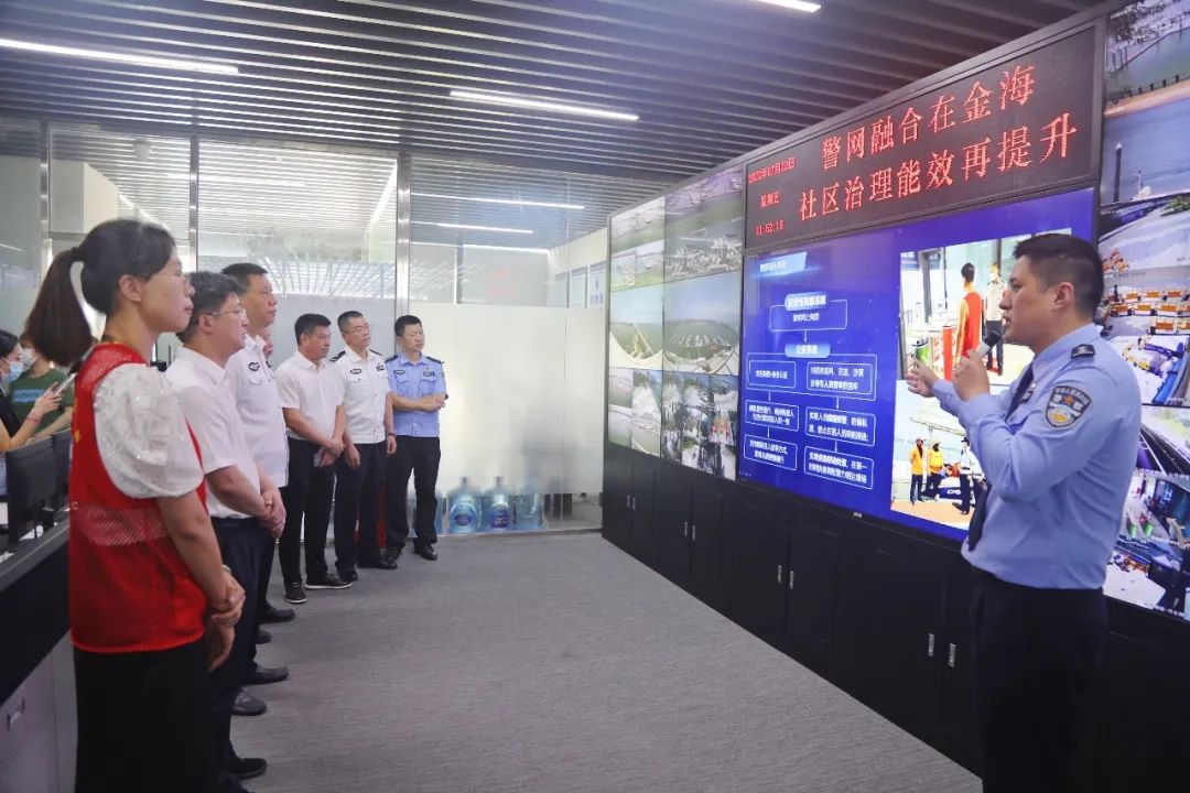 社区警格和网格融合工作,厦门湖里区金海社区
