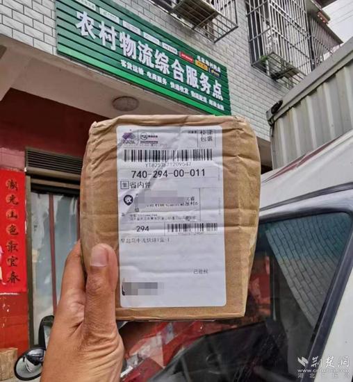 下行当日达、上行当日发，罗田农村物流三级体系见成效