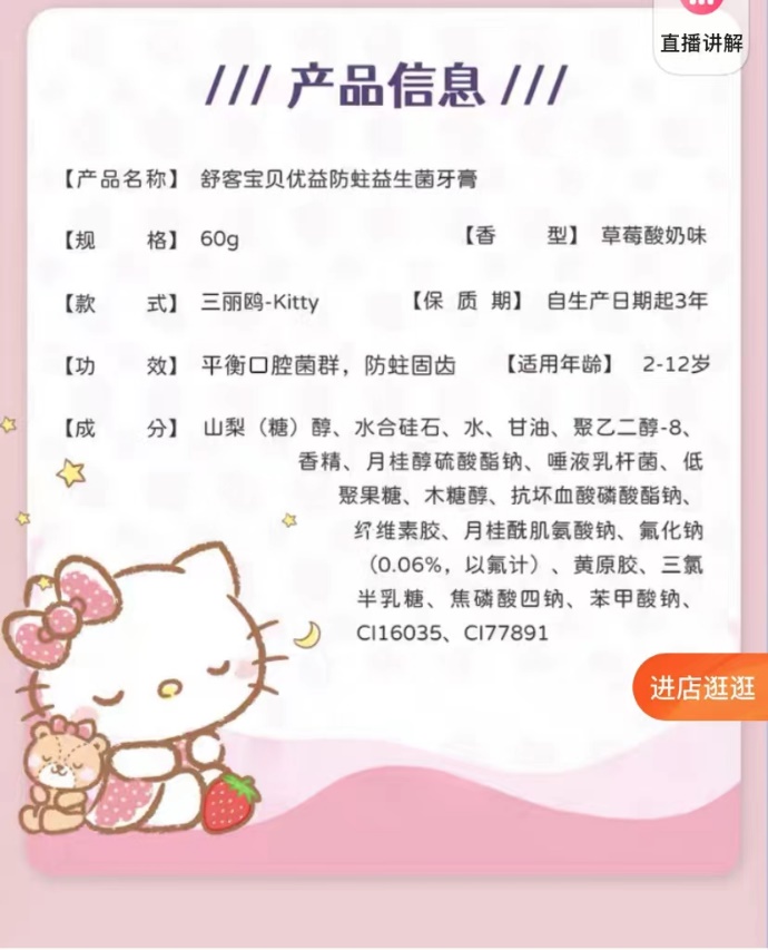 招股书临近失效，薇美姿麻烦缠身