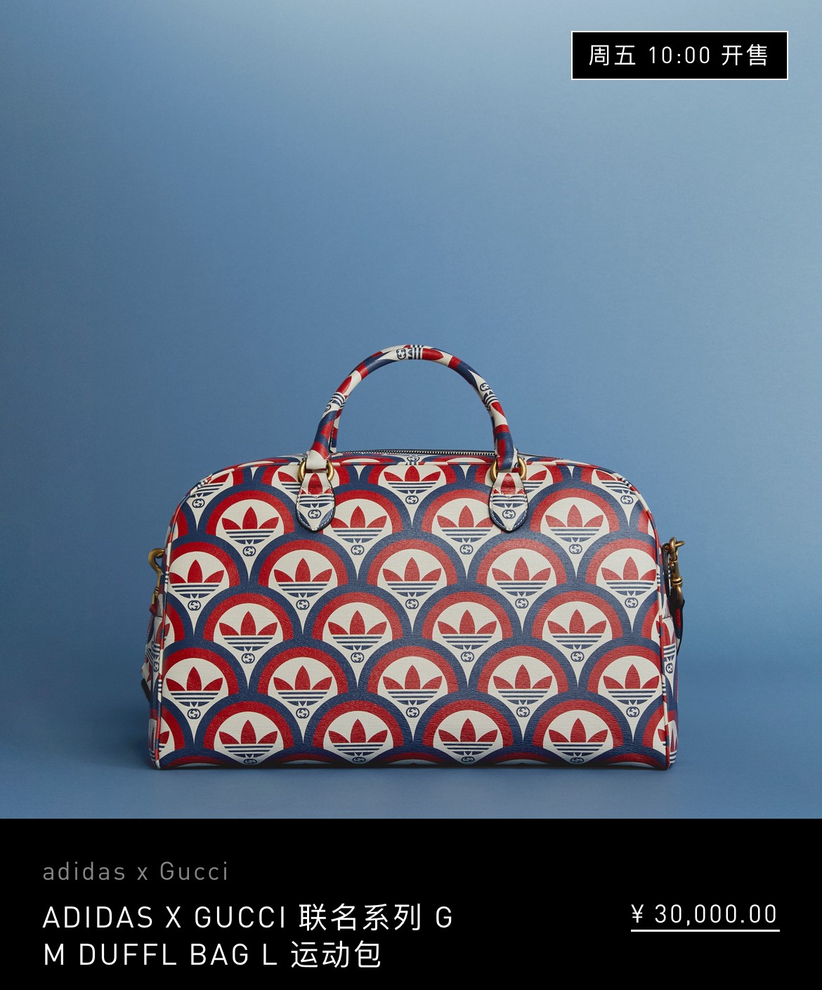 gucci三叶草联名t恤多少钱,gucciadidas联名款