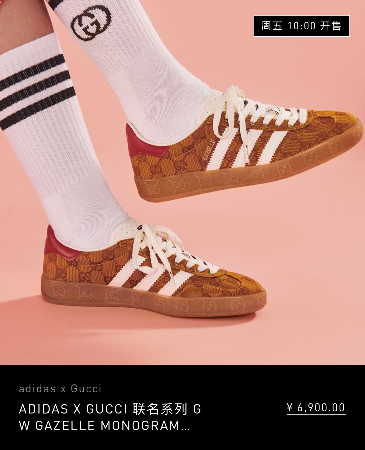 gucci三叶草联名t恤多少钱,gucciadidas联名款