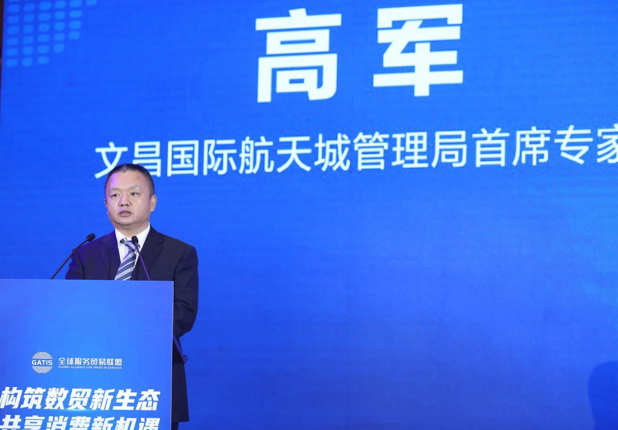 风从椰岛来|专访文昌国际航天城管理局首席专家高军:发展航天数字产业,打造航天“元宇宙”