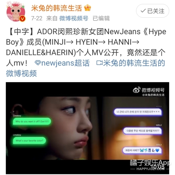 没出道就翻车？HYBE每个女团都不成，这魔咒是永远无法解除了？