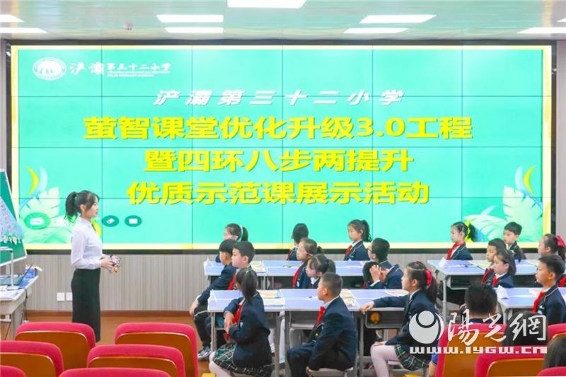 西安市浐灞32小：家门口的好学校