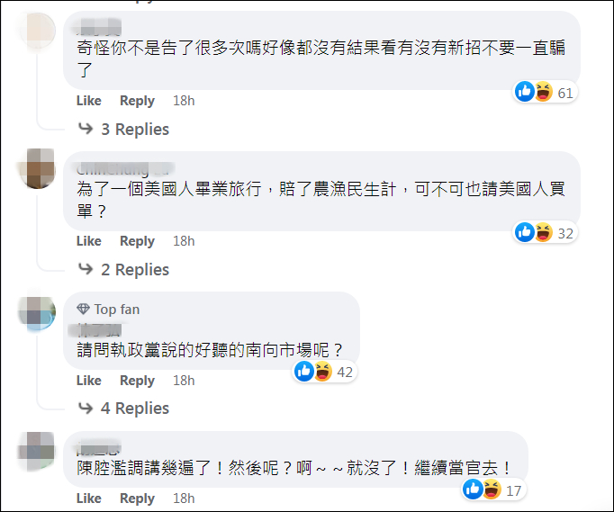 全面暂停进口日本水产品有哪些,多国暂停进口日本水产品同意了吗