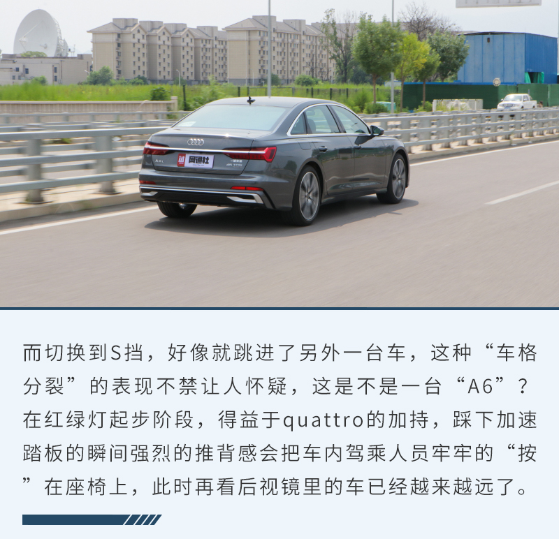 奥迪a6l45tfsiquattro试驾,奥迪a6l55tfsi试驾视频2021
