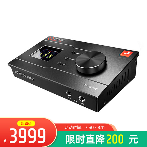 推荐一款专业级声卡,录音声卡推荐入门级300以内