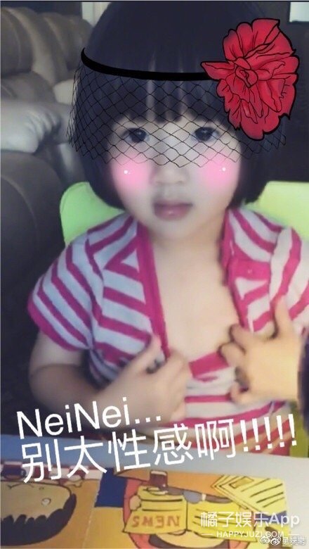 吴尊女儿neinei11岁近照,吴尊女儿neinei小时候爸爸去哪儿