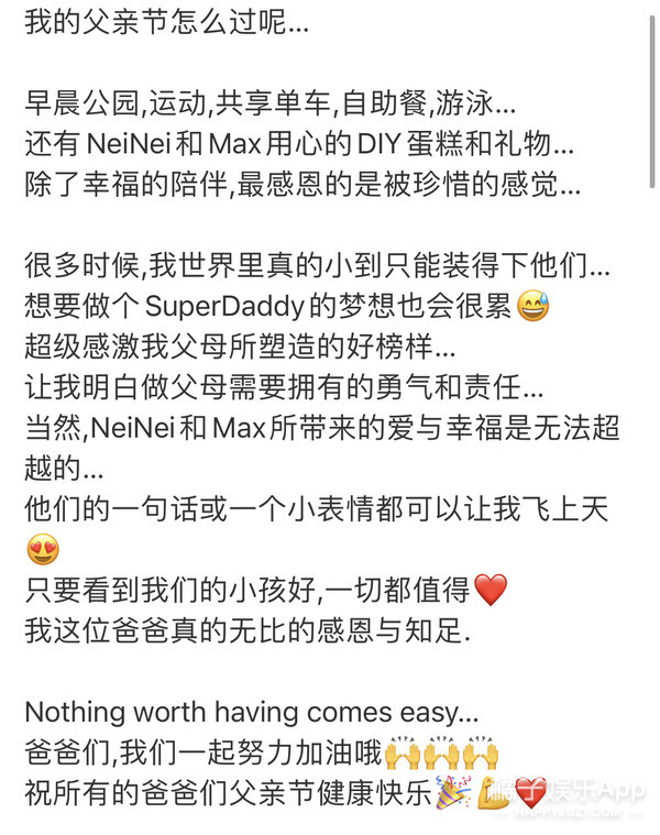 吴尊女儿neinei11岁近照,吴尊女儿neinei小时候爸爸去哪儿