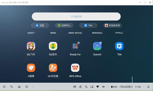 折叠屏新品motorazr2022,moto折叠屏razr2023发布会