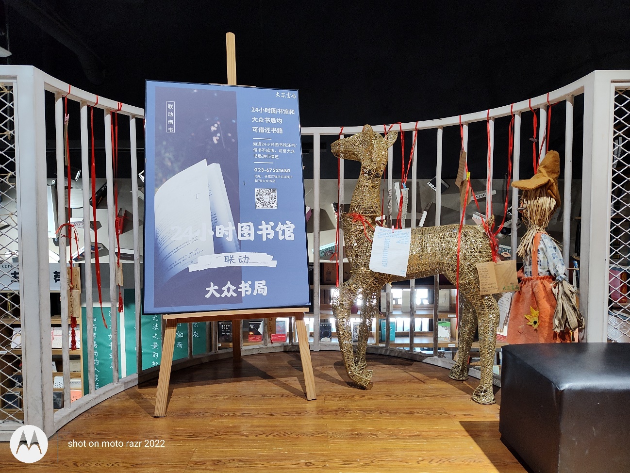 折叠屏新品motorazr2022,moto折叠屏razr2023发布会