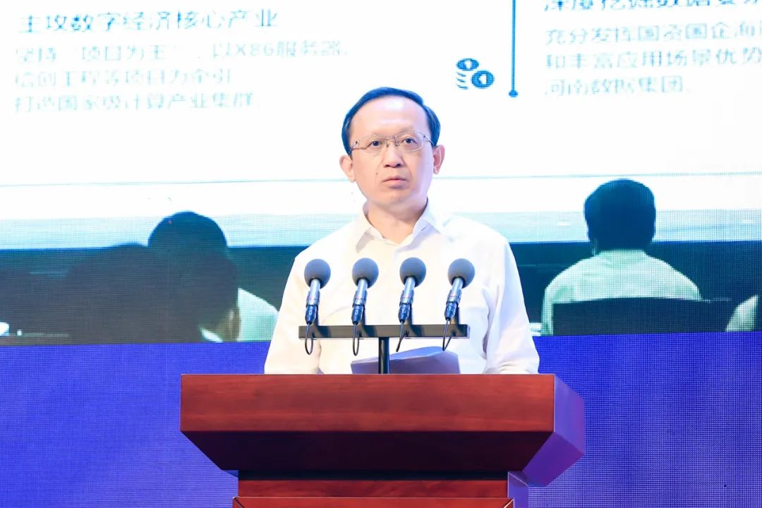 河南投资集团数智化,豫信电科组建河南数据集团