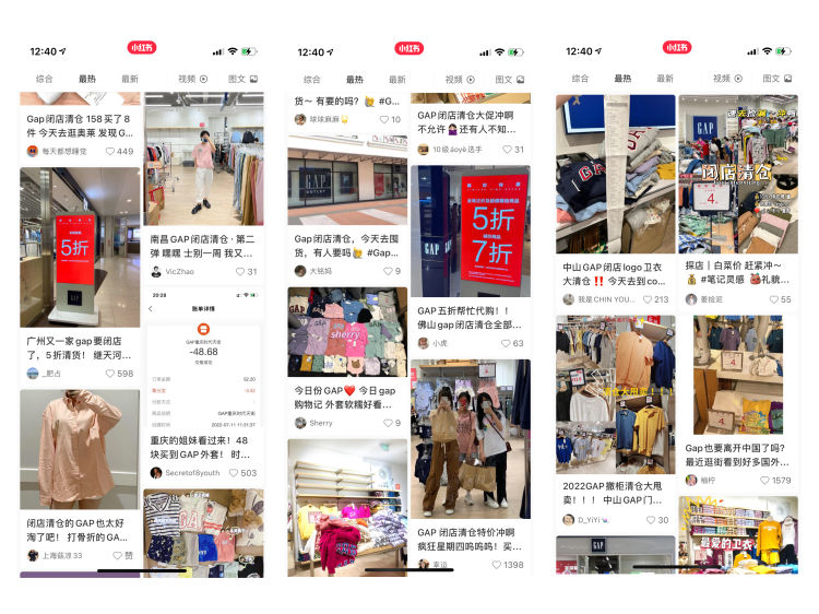 代沟英语gap,gap是啥呀