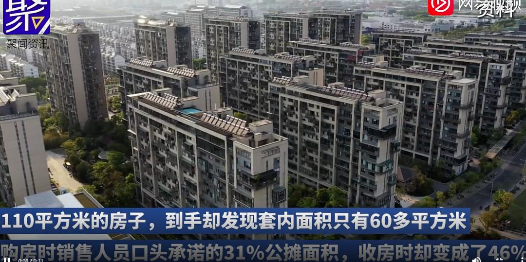 “鹿哈”改名了/搜包耽误员工下班，苹果赔偿2亿