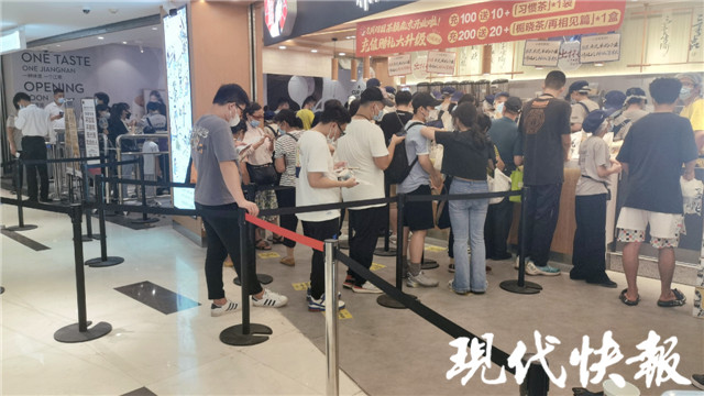 南京茶颜悦色200一杯,南京茶颜悦色首店开业排队200元杯