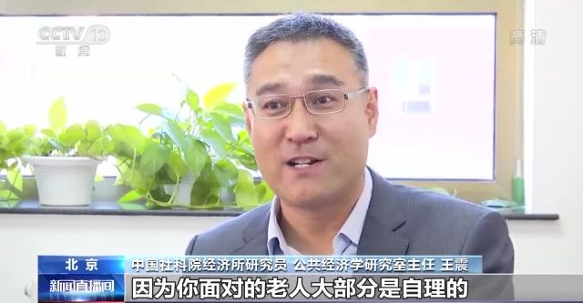 什么是长护险,什么是长护险数据