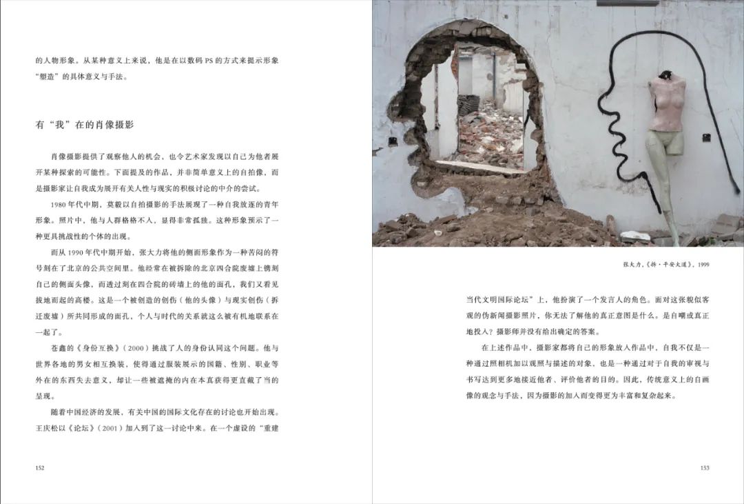 世界摄影史顾铮笔记,顾铮摄影作品欣赏