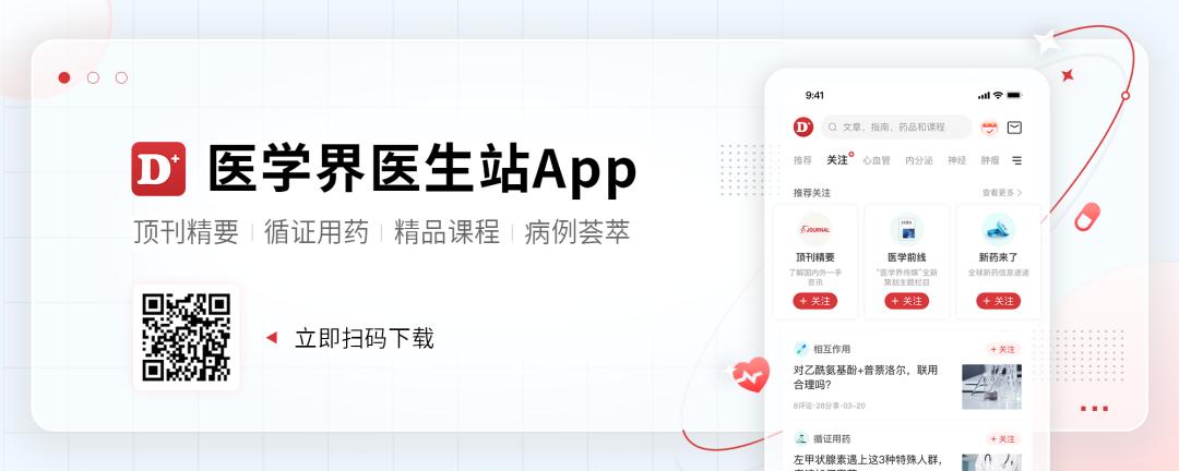 风湿用激素引起肺部感染如何治疗,风湿骨痛用激素会有什么后果