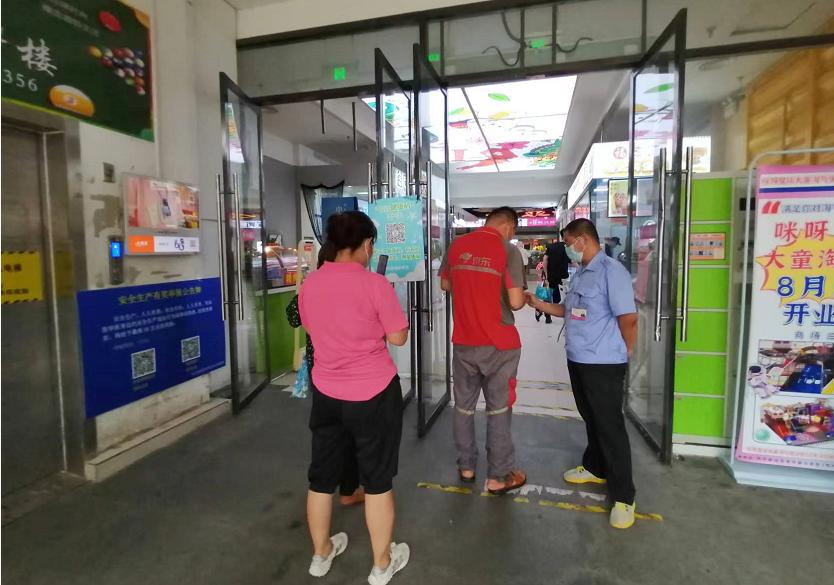 让“扫码入场”成为习惯今天你扫了吗?