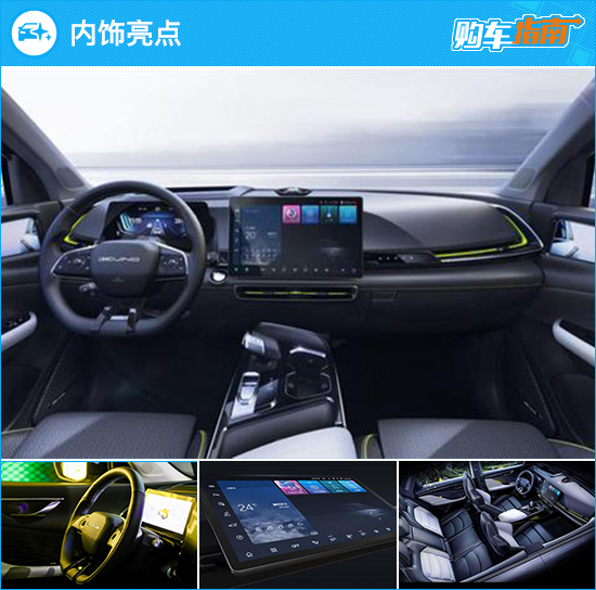 北京汽车魔方最低价,魔方1.5t钻石版