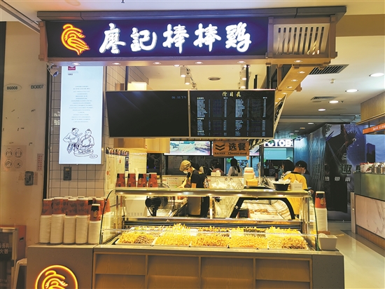 卤味巨头业绩,卤味三大巨头还能出第四个巨头吗