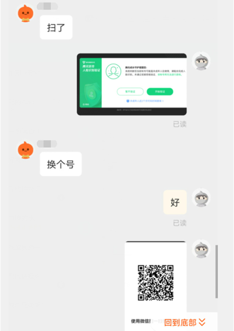 未成年人周一到周四禁玩网游,未成年人周一至周四禁玩网游