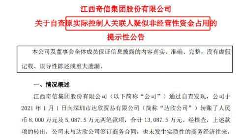 连拉13个一字涨停板的股票,连续拉34个涨停板股票