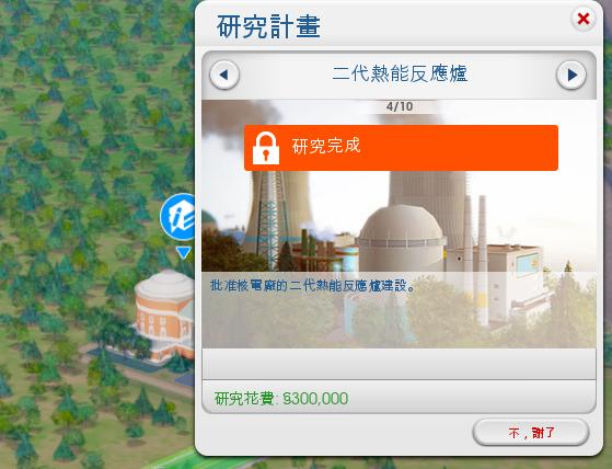 游戏模拟经营类有哪些,盘点那些模拟经营的游戏
