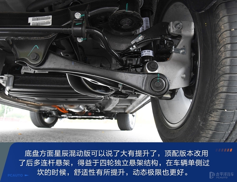 五菱星辰混动版最新测评,五菱星辰混动电劲版最新测评