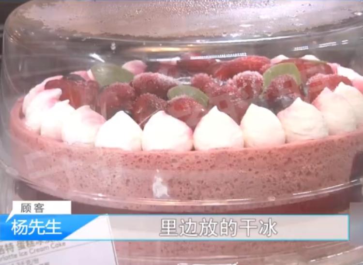 男童拆冰淇淋蛋糕被干冰炸伤，商家：我们不承担任何责任！网友疑惑，干冰究竟为何会爆炸？