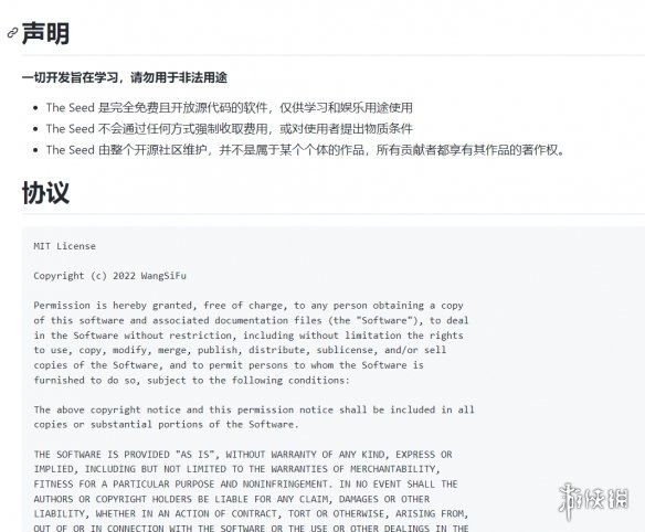 一款鸽了公测的“VR游戏”，玩家自己把它做了出来