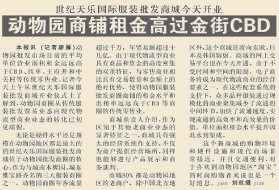 60年前的商场,西安60年代商场